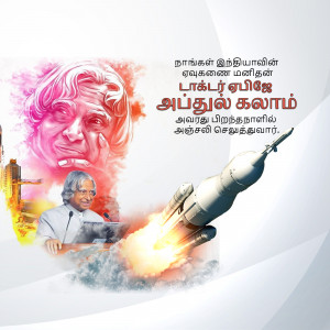 Portrait of Dr. A.P.J. Abdul Kalam with a rocket launch in the background
