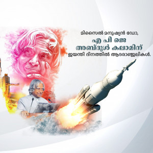 Image depicting A.P.J. Abdul Kalam, a rocket launch, and inspirational text.