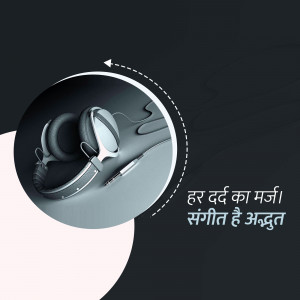 Close-up of silver headphones with a white and gray background and text in Hindi.