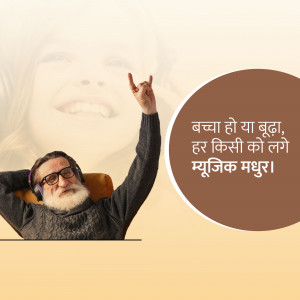 Amitabh Bachchan with headphones and a rock-on gesture, promoting music.