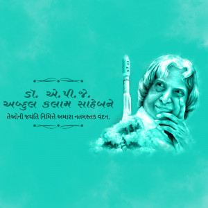 Portrait of Dr. A.P.J. Abdul Kalam with a rocket and text in Gujarati