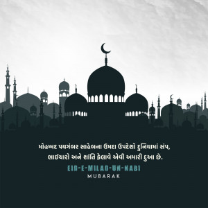 Silhouette of a mosque skyline with a crescent moon and Eid-e-Milad-un-Nabi text.