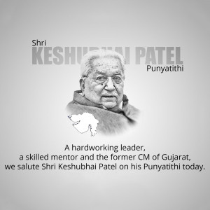 Black and white portrait of Shri Keshubhai Patel with Gujarat map