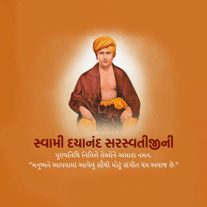 Portrait of Swami Dayanand Saraswati with text in Gujarati