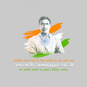 Portrait of Ashfaqulla Khan with Indian flag background