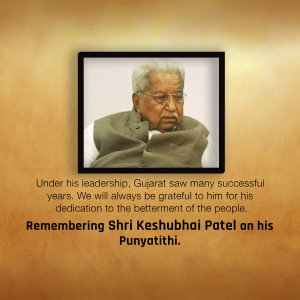Portrait of Shri Keshubhai Patel with a tribute message