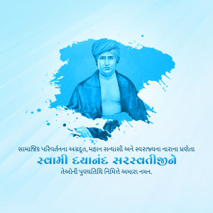 Portrait of Swami Dayanand Saraswati with a blue abstract background and text in Gujarati.