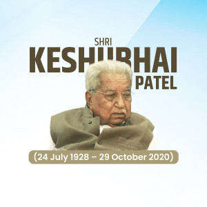 Portrait of Shri Keshubhai Patel with dates of birth and death