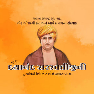 Portrait of Dayanand Saraswati with text in Gujarati