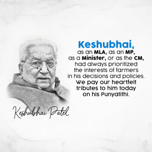 Portrait of Keshubhai Patel with a tribute message