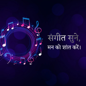 Abstract background with music notes and the text 'Sangeet Sune, Man Ko Shant Kare'