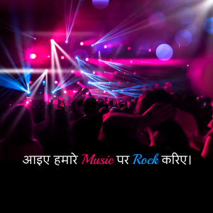 A blurred view of a concert crowd with colorful stage lights.