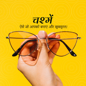 A hand holding up a pair of stylish eyeglasses against a vibrant yellow background with text in Hindi.
