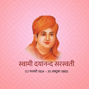Portrait of Swami Dayanand Saraswati with his name and birth/death dates in Hindi.