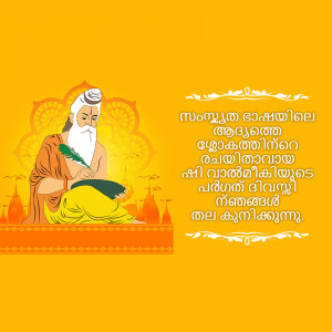 Image of Sree Narayana Guru with text in Malayalam