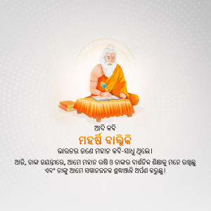 Image of Maharshi Kabibar writing on a book
