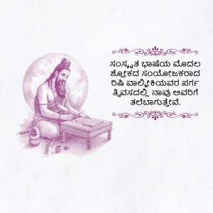 Illustration of a sage writing on a wooden desk