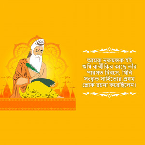 Illustration of Maharishi Valmiki writing the Ramayana