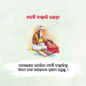 Illustration of a traditional Odia scholar writing on a palm leaf manuscript.