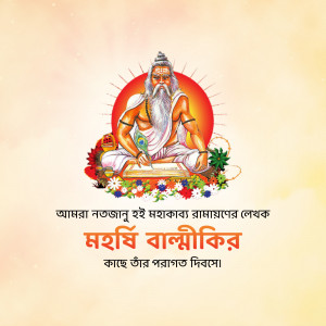 Image of Maharishi Valmiki writing on a leaf, with a red sunburst background and text in Bengali.