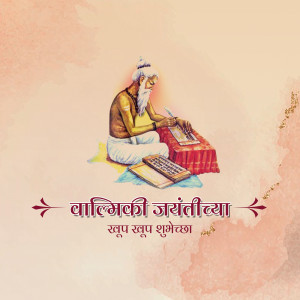 Illustration of Sage Valmiki writing on palm leaves, celebrating Valmiki Jayanti.