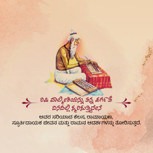 Illustration of a sage writing on palm leaves with Kannada text.