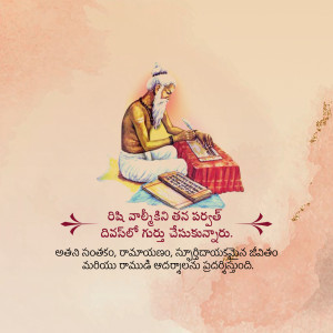 Illustration of Sage Valmiki writing the Ramayana