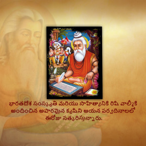 Image of Valmiki with a depiction of the Ramayana story