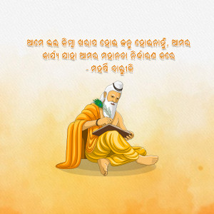 Illustration of a sage writing in a book with Odia script in the background