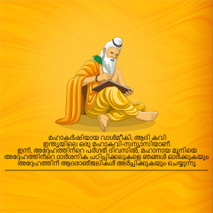 Illustration of a sage in traditional attire reading a book.
