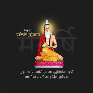 Image of Sage Valmiki on Valmiki Jayanti