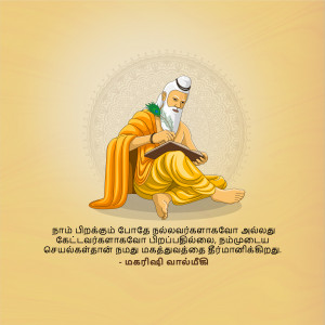 Illustration of a sage in traditional attire reading a book.