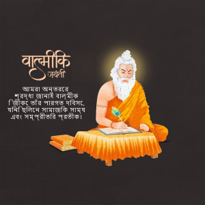 Illustration of Sage Valmiki writing on a manuscript