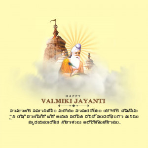 Image depicting Valmiki Jayanti celebration with a temple and portrait of Valmiki