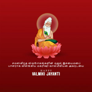 Image depicting Valmiki meditating on a lotus flower with text 'Happy Valmiki Jayanti'