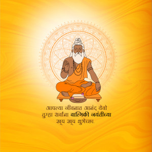 Illustration of Sage Valmiki in a meditative pose with text in Marathi