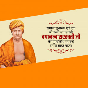 Portrait of Swami Dayanand Saraswati with text in Hindi