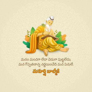Illustration of Maharshi Valmiki writing in a book