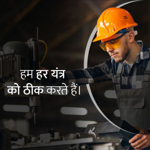 A focused industrial worker wearing safety glasses and a hard hat inspecting machinery.
