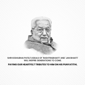 Portrait of Shri Keshubhai Patel with a tribute message