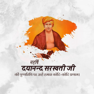 Portrait of Dayanand Saraswati with a paint splash background and text in Hindi