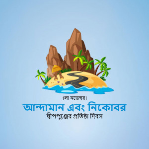 Illustration of a tropical island with mountains, palm trees, and a winding path, celebrating Andaman and Nicobar Islands Day.