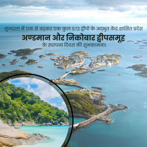 Aerial view of Andaman and Nicobar Islands with text overlay celebrating Foundation Day