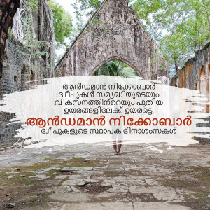 Exterior view of St. Francis Church in Kochi, India with text overlay.