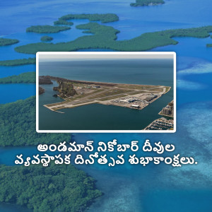 Aerial view of an island with an airport runway and surrounding ocean.