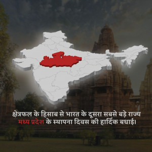 Map of India highlighting Madhya Pradesh with Khajuraho temple in the background