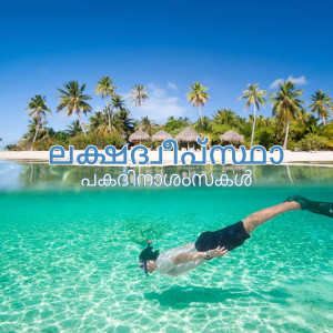 Snorkeler swimming in crystal clear waters off a tropical beach in Kerala, India.