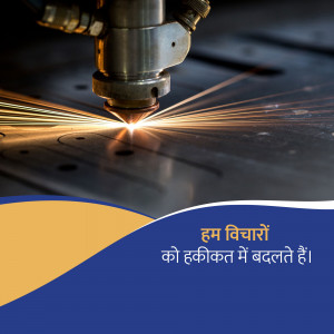 Precision Laser Cutting Technology Artwork For LinkedIn