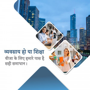 Image depicting students and professionals with a city skyline, promoting visa services.