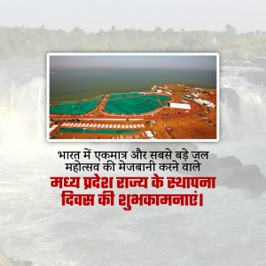 Omkareshwar Dam in Madhya Pradesh with text wishing a happy Foundation Day